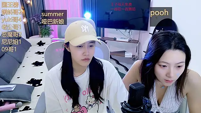 Snapshot of Summerbaby-001 chatting on 1, 5, 2026 Summerbaby-001 online show from 1, 5, 2026