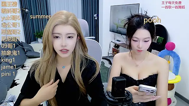 Snapshot of Summerbaby-001 chatting on 21, 5, 2026 Summerbaby-001 online show from 21, 5, 2026