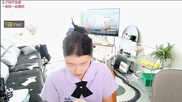 Summerbaby-001 online show from 4, 4, 2026