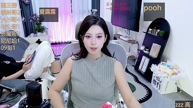Snapshot of Summerbaby-001 chatting on 5, 5, 2026 Summerbaby-001 online show from 5, 5, 2026