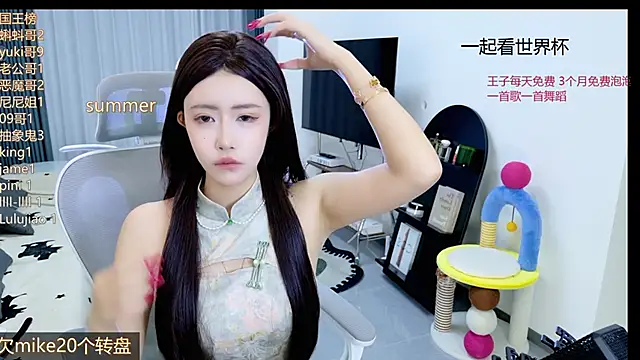 Snapshot of Summerbaby-001 chatting on 13, 6, 2026 Summerbaby-001 online show from 13, 6, 2026
