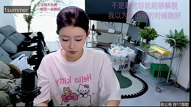 Summerbaby-001 online show from 26, 3, 2026