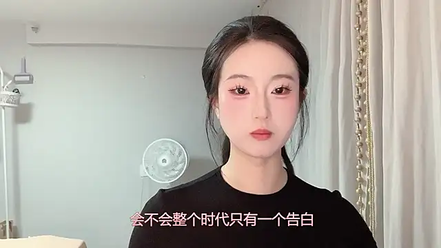 1X-yiyi online show from 12, 5, 2026