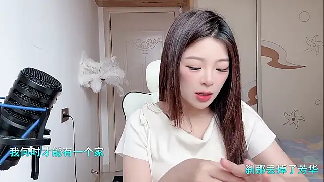 forzen520 online show from 23, 4, 2026