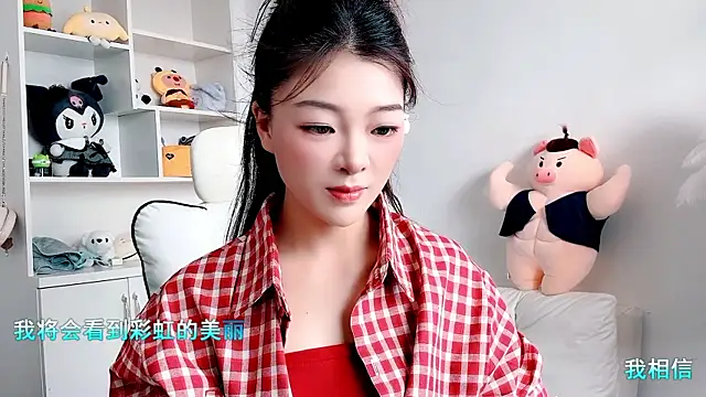 forzen520 online show from 31, 5, 2026