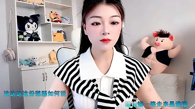 forzen520 online show from 27, 5, 2026