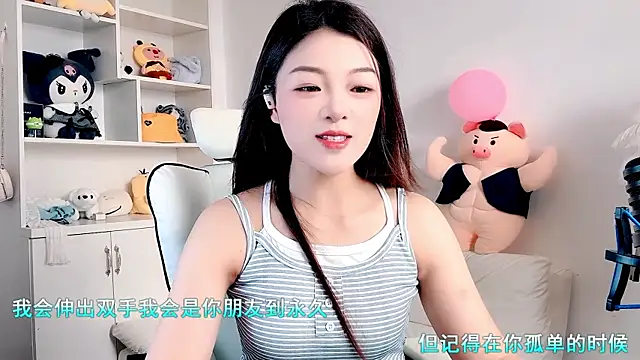 forzen520 online show from 28, 5, 2026