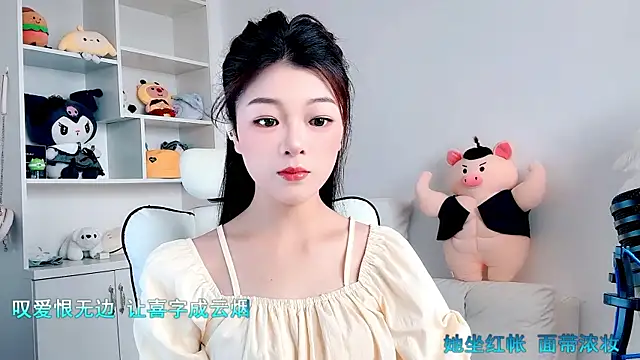 forzen520 online show from 29, 5, 2026