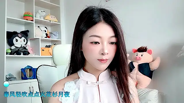forzen520 online show from 4, 6, 2026