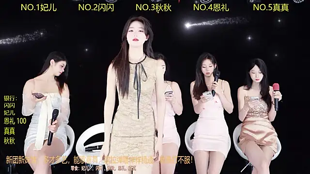 HelloKitty001 online show from 23, 3, 2026