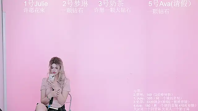 XL-LovelyDoll online show from 31, 3, 2026