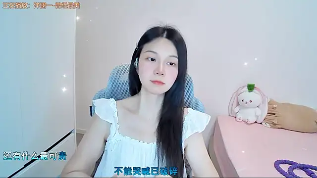 Snapshot of QQ-7890 chatting on 12, 7, 2026 QQ-7890 online show from 12, 7, 2026