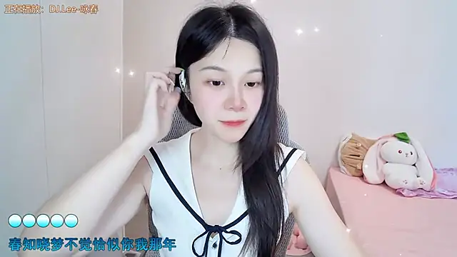 Snapshot of QQ-7890 chatting on 17, 7, 2026 QQ-7890 online show from 17, 7, 2026