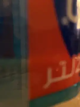 Ashwak trans online show from 7, 4, 2026