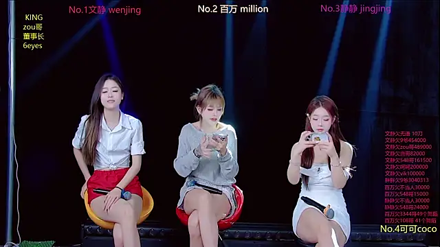 Cute-Baby-001 online show from 29, 3, 2026