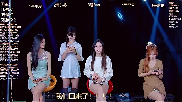 Sweetbaby-1 online show from 30, 3, 2026