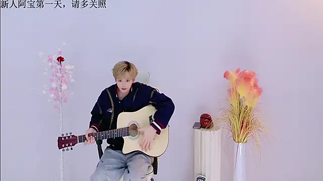 Snapshot of Bao-520 chatting on 30, 3, 2026 Bao-520 online show from 30, 3, 2026