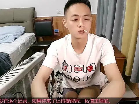 Snapshot of davidboys chatting on 3, 5, 2026 davidboys online show from 3, 5, 2026
