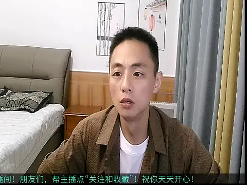Snapshot of davidboys chatting on 16, 5, 2026 davidboys online show from 16, 5, 2026