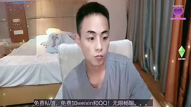 Snapshot of davidboys chatting on 14, 4, 2026 davidboys online show from 14, 4, 2026