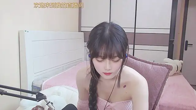 Snapshot of NINI531 chatting on 10, 4, 2026 NINI531 online show from 10, 4, 2026