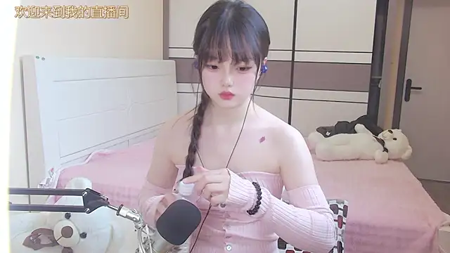 Snapshot of NINI531 chatting on 11, 4, 2026 NINI531 online show from 11, 4, 2026