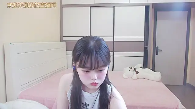 Snapshot of NINI531 chatting on 7, 4, 2026 NINI531 online show from 7, 4, 2026