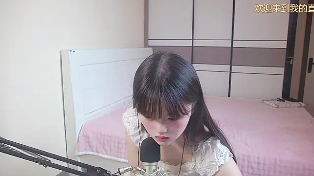 Snapshot of NINI531 chatting on 4, 4, 2026 NINI531 online show from 4, 4, 2026