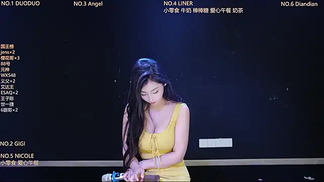 88 Emeraldss online show from 1, 4, 2026