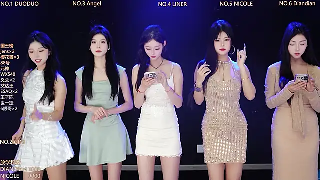 88 Emeraldss online show from 2, 4, 2026