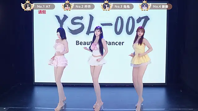 YSL-007 online show from 2, 6, 2026