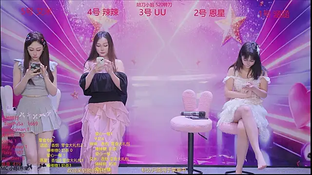 Snapshot of lsCY001 chatting on 28, 4, 2026 lsCY001 online show from 28, 4, 2026