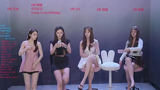 Snapshot of lsCY001 chatting on 6, 5, 2026 lsCY001 online show from 6, 5, 2026