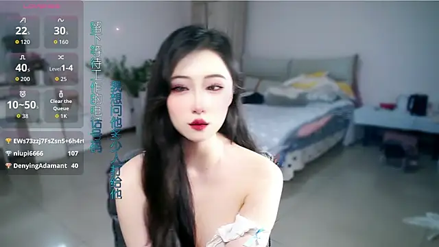 Snapshot of mikxuan chatting on 1, 6, 2026 mikxuan online show from 1, 6, 2026