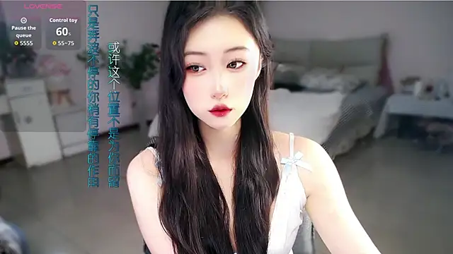 Snapshot of mikxuan chatting on 18, 6, 2026 mikxuan online show from 18, 6, 2026