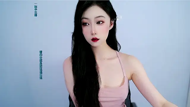 Snapshot of mikxuan chatting on 7, 7, 2026 mikxuan online show from 7, 7, 2026
