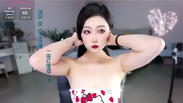 Snapshot of mikxuan chatting on 9, 6, 2026 mikxuan online show from 9, 6, 2026