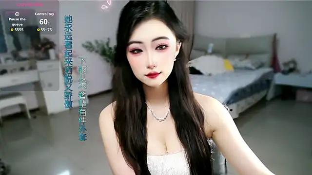 Snapshot of mikxuan chatting on 4, 6, 2026 mikxuan online show from 4, 6, 2026