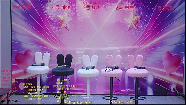 lsCY002 online show from 28, 4, 2026