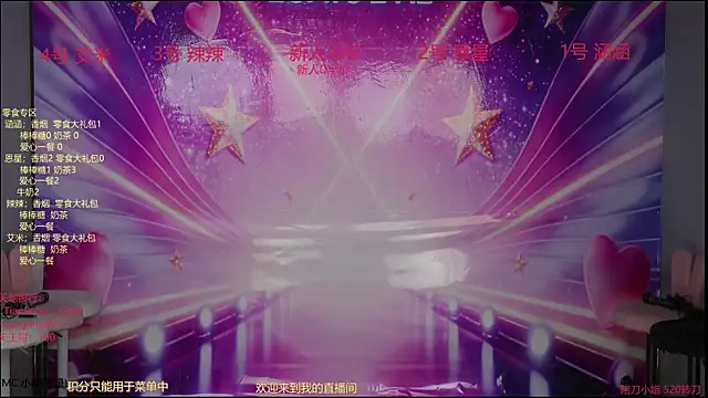 lsCY002 online show from 23, 4, 2026