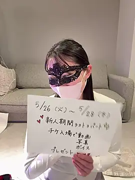 hiyori hiyochan online show from 27, 5, 2026