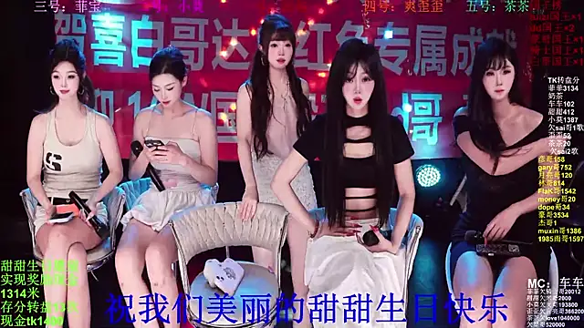 Snapshot of S5-5S5 chatting on 21, 5, 2026 S5-5S5 online show from 21, 5, 2026