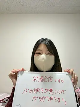 mii2222 online show from 9, 4, 2026