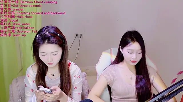 Xiongchumo1120 online show from 20, 4, 2026