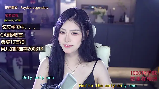 Snapshot of Seraphinei chatting on 31, 5, 2026 Seraphinei online show from 31, 5, 2026