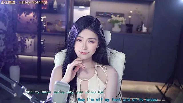 Snapshot of Seraphinei chatting on 12, 5, 2026 Seraphinei online show from 12, 5, 2026