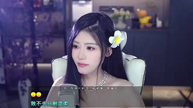 Snapshot of Seraphinei chatting on 4, 6, 2026 Seraphinei online show from 4, 6, 2026