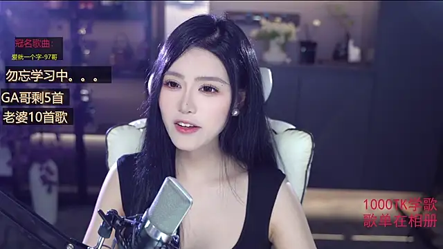 Snapshot of Seraphinei chatting on 29, 5, 2026 Seraphinei online show from 29, 5, 2026