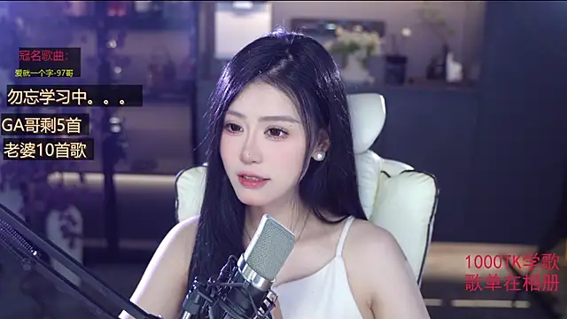 Snapshot of Seraphinei chatting on 30, 5, 2026 Seraphinei online show from 30, 5, 2026