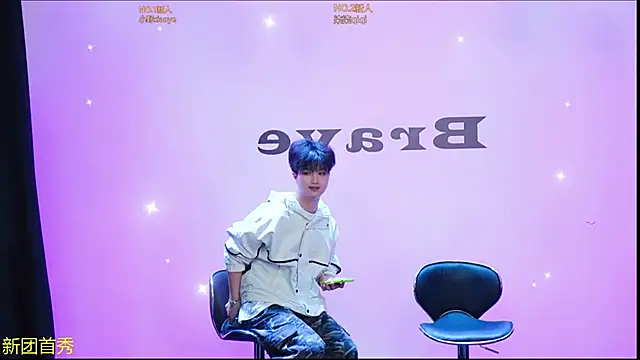 EclipseBoys-188 online show from 12, 4, 2026